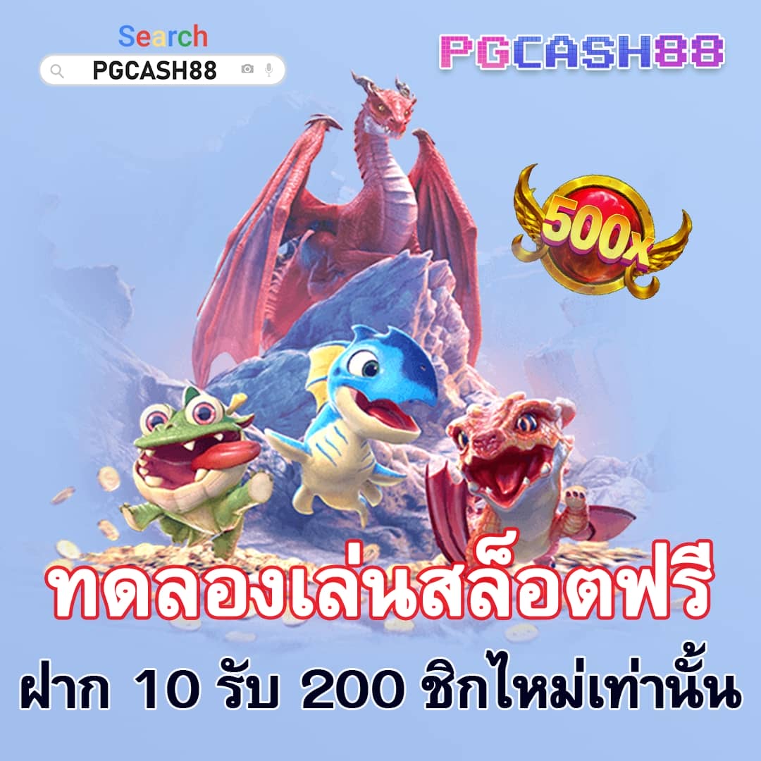 pg slot auto wallet เว็บตรง